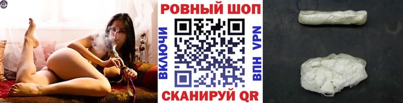 Купить А ПВП  Cocaine  Меф мяу мяу  Бошки Шишки  Новая Усмань