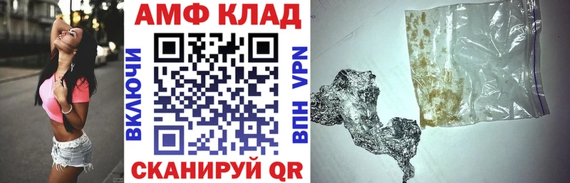 Купить где  Новая Усмань  Амфетамин 97% 