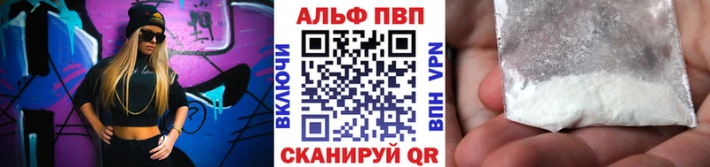 Купить  Новая Усмань  Alpha PVP крисы CK 