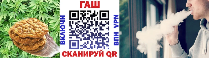 Еда ТГК марихуана  Купить где  Новая Усмань 