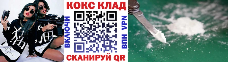 Кокаин Columbia  Купить закладки  Новая Усмань 