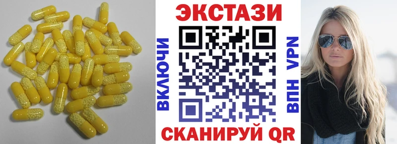 Купить где  Новая Усмань  ЭКСТАЗИ диски 
