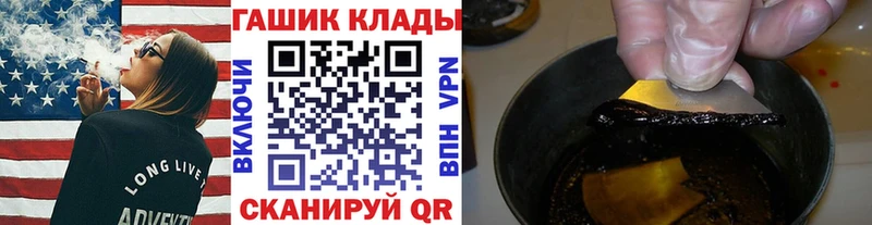 Купить где  Новая Усмань  ГАШ Изолятор 