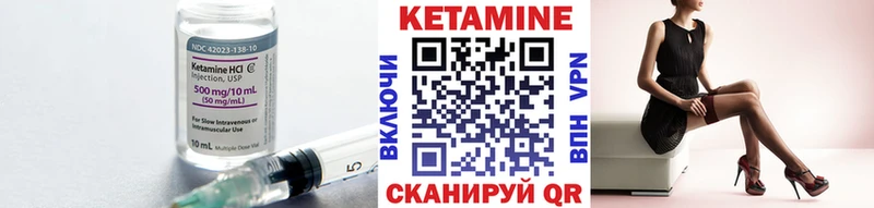 КЕТАМИН ketamine  Купить где  Новая Усмань 