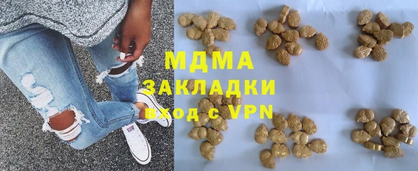 дистиллят марихуана Аркадак