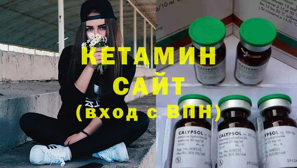 кокаин премиум Армянск