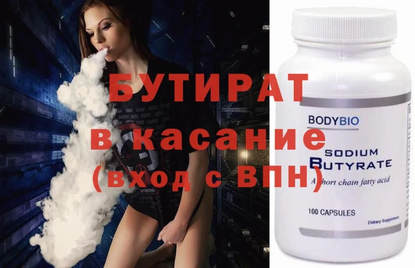 дистиллят марихуана Аркадак
