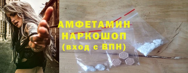 скорость mdpv Алексин