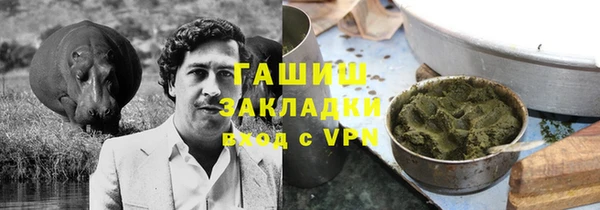 соль курить ск Новозыбков