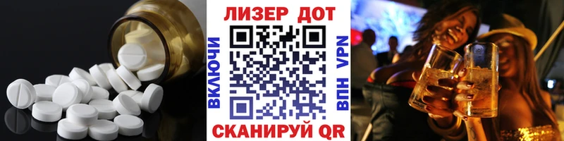 Лсд 25 экстази ecstasy  Купить где  Новая Усмань 