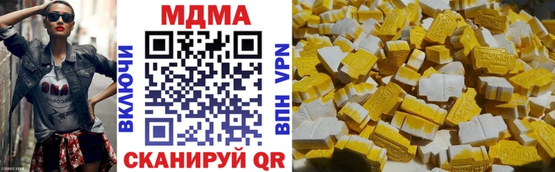 MDMA crystal  Купить где  Новая Усмань 