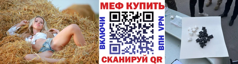 Купить  Новая Усмань  Мефедрон мука 