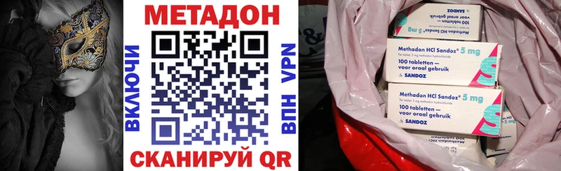 Метадон мёд  Купить где  Новая Усмань 