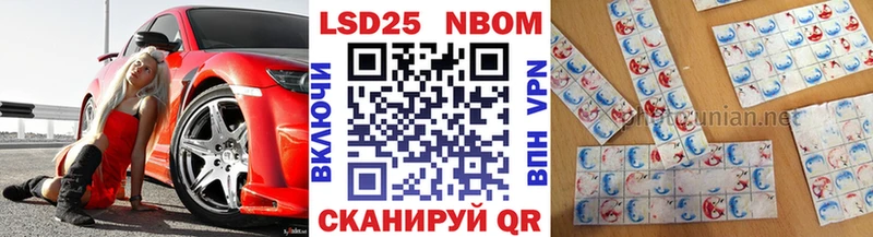 Купить закладки  Новая Усмань  Марки 25I-NBOMe 1,5мг 